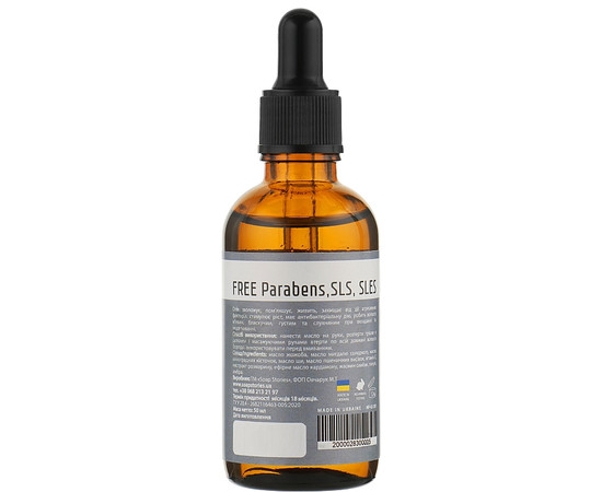 Зображення 2 Масло для бороди Soap Stories №7 GREY 100% NATURAL, 50 мл