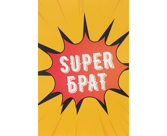 Зображення 3 Мило "Побажання" Super Брат Soap Stories, 90 г