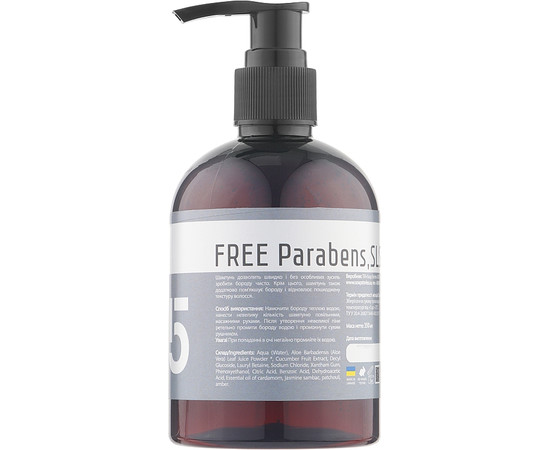 Зображення 2 Шампунь для бороди Soap Stories №5 GREY 98% ORGANIC, 350 мл