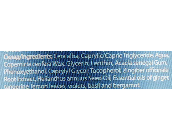 Зображення 3 Віск для бороди Soap Stories №8 BLUE 100% NATURAL, 50 мл