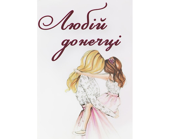 Зображення 3 Мило "Побажання" Любій донечці Soap Stories, 90 г