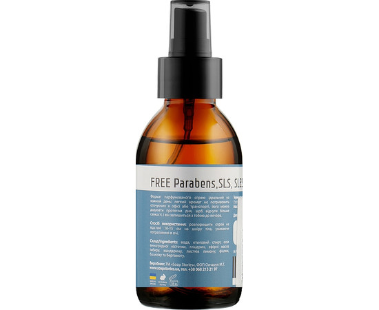 Изображение 2 Парфюмированный спрей Soap Stories №10 BLUE 100% NATURAL, 100 мл