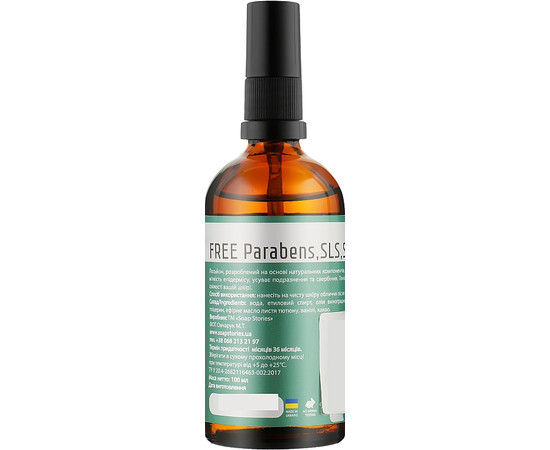 Изображение 2 Лосьон после бритья Soap Stories №6 GREEN 100% NATURAL, 100 мл