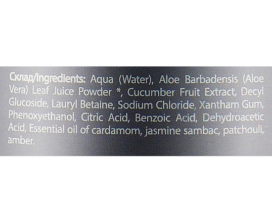 Изображение 3 Шампунь для всех типов волос Soap Stories №2 GREY 98% ORGANIC, 350 г