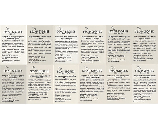 Зображення 2 Бокс набір мила Love... Soap Stories 24 шт. по 90 г