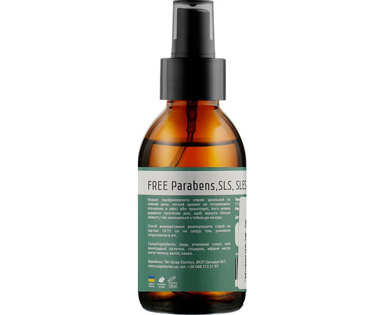 Зображення 2 Парфумований спрей Soap Stories №10 GREEN 100% NATURAL, 100 мл