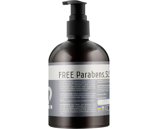 Изображение 2 Шампунь для всех типов волос Soap Stories №2 GREY 98% ORGANIC, 350 г