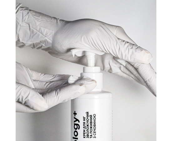 Изображение 3 Крем для ног увлажняющий и питательный с мочевиной Nails Of The Day Podology+ 200 мл