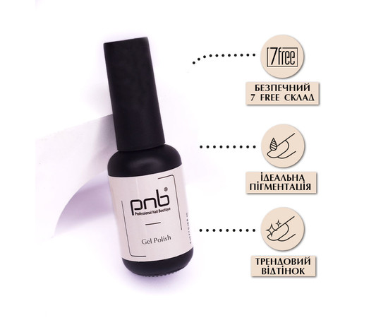 Зображення 5 Гель-лак для нігтів PNB 346 Aura, purple, 8 мл