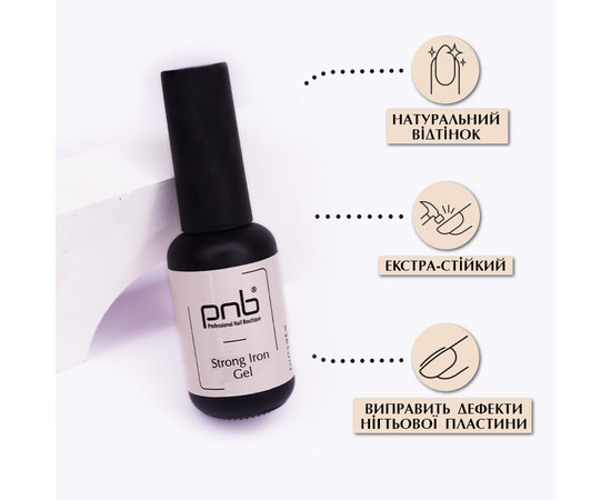 Зображення 4 Гель вітражний PNB Strong Iron Gel Crystal Yellow, 8 мл, Об'єм (мл, г): 8, Колір: Yellow