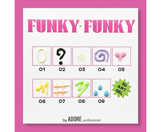 Изображение 2 Гель для объемных дизайнов Adore Professional 3D Funky Art Gel №06, 15 мл, Объем (мл, г): 15, Цвет: 06