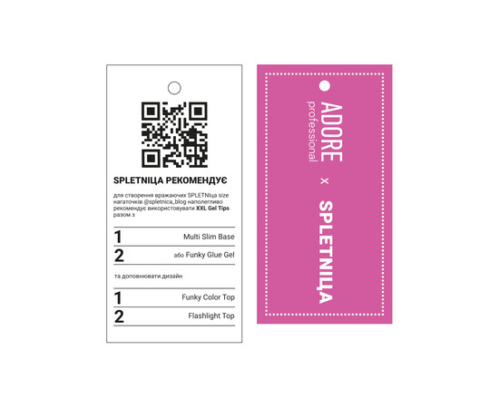 Зображення 3 Гелеві тіпси для нарощення Adore Professional SPLETNIца SIZE XXL GEL TIPS, 240 шт - stilette