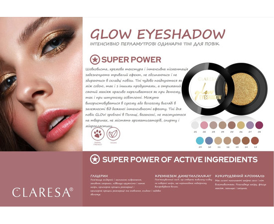 Зображення 5 Тіні для повік Claresa Fun Glow eyeshadow 08 Blueberries In Plums, 1.2 г, Об'єм (мл, г): 1.2, Колір: 08
