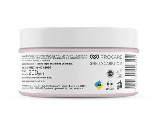 Изображение 2 Согревающий бальзам для ног с экстрактом имбиря и корицей Shelly, 200 мл