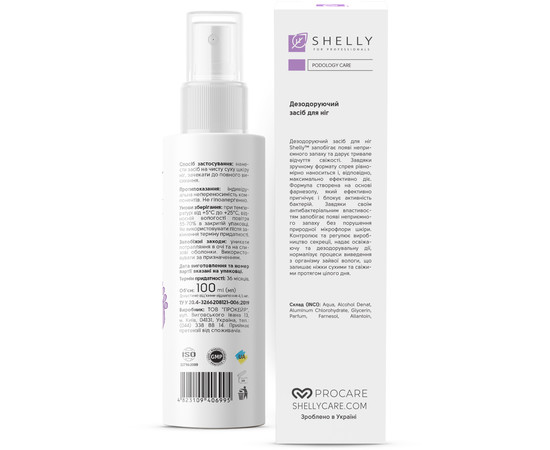 Изображение 2 Дезодорирующее средство для ног пролонгированного действия с фарнезолом Shelly Podology Care, 100 мл
