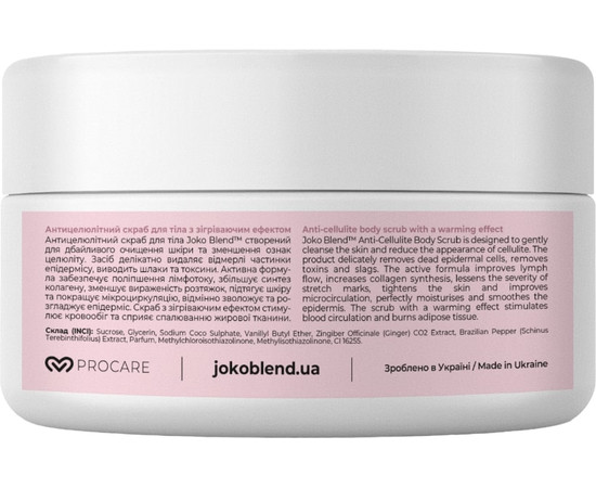 Зображення 3 Антицелюлітний скраб для тіла з ефектом зігрівання Joko Blend, 300 г