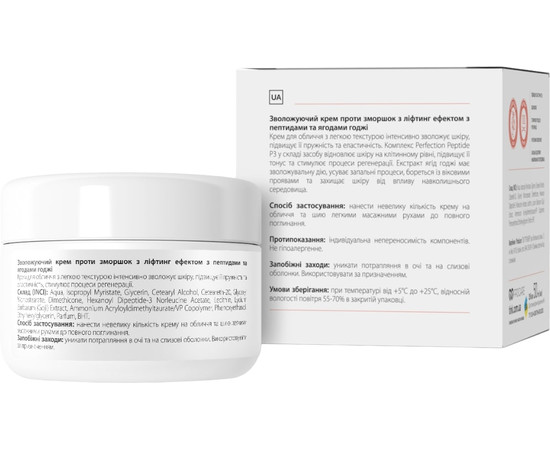 Зображення 2 Зволожуючий крем проти зморшок з ефектом ліфтинг Tink Moisturizing Peptides & Godji, 50 мл