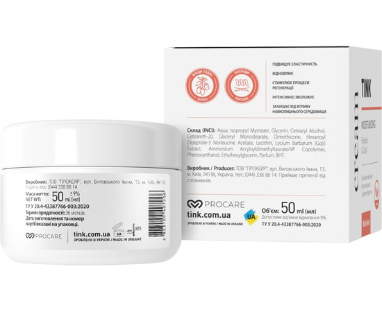 Зображення 3 Зволожуючий крем проти зморшок з ефектом ліфтинг Tink Moisturizing Peptides & Godji, 50 мл