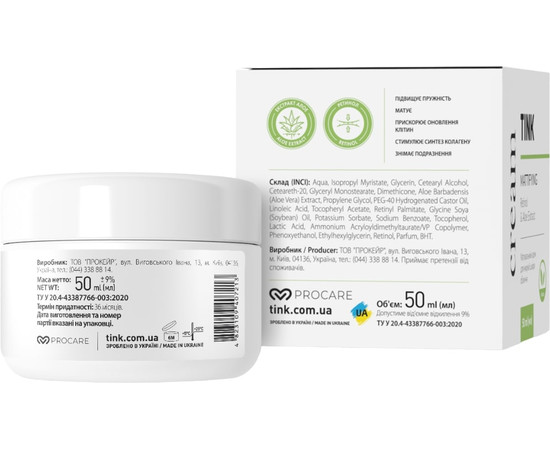 Изображение 3 Матирующий крем для жирной кожи лица Tink Mattifying Retinol & Aloe Extract, 50 мл
