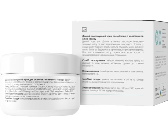 Зображення 2 Денний зволожуючий крем для обличчя Tink Moisturizing Collagen & Coconut Oil, 50 мл