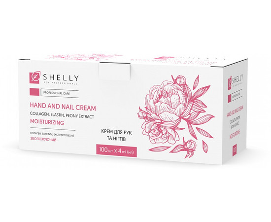 Изображение 3 Крем для рук и ногтей с коллагеном, эластином и экстрактом пиона Shelly Professional Care Hand And Nail Cream, 4 мл х 100 шт.