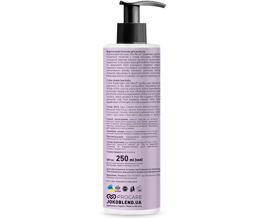 Зображення 2 Відтінковий бальзам для волосся Joko Blend Anti-Yellow, 250 мл