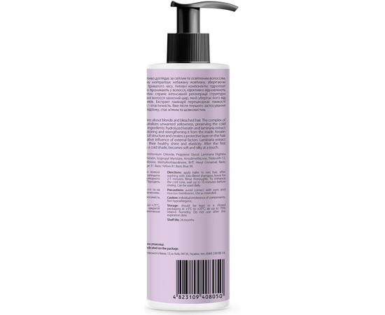 Зображення 3 Відтінковий бальзам для волосся Joko Blend Anti-Yellow, 250 мл