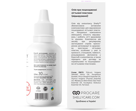 Изображение 2 Масло при повреждении ногтевой пластины Стоп Онихолихис Shelly Podology Care, 30 мл