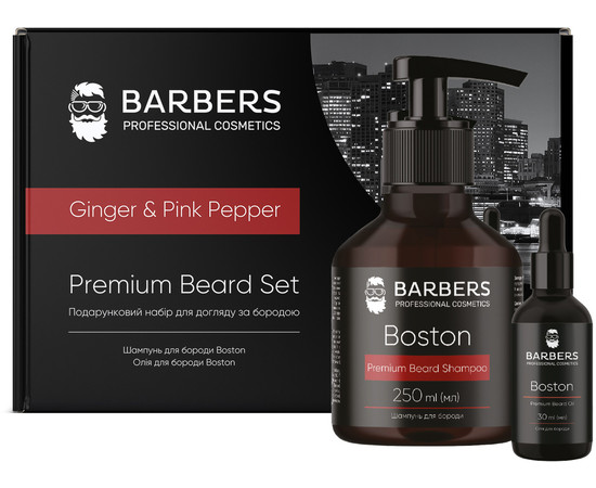 Зображення 3 Подарунковий набір для гоління Barbers Ginger & Pink Pepper