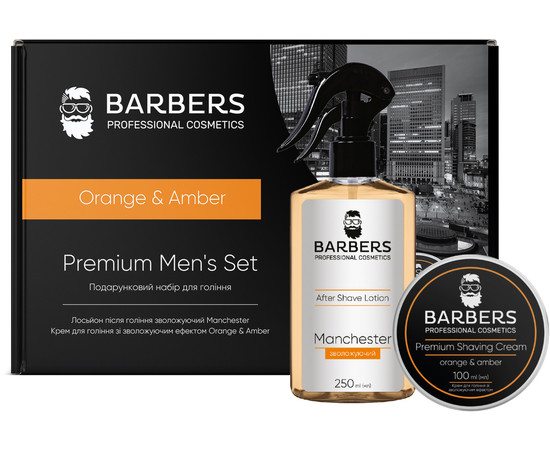 Зображення 3 Подарунковий набір по догляду за бородою Barbers Orange & Amber