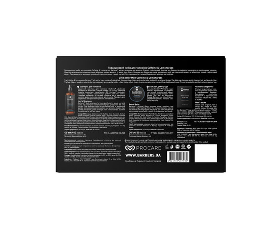 Зображення 3 Подарунковий набір для чоловіків Barbers Caffeine & Lemongrass