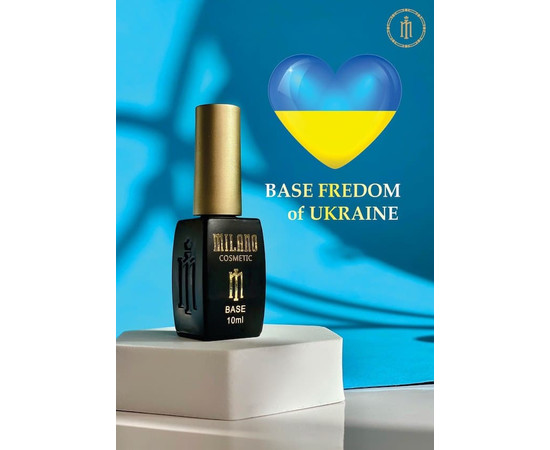 Изображение 2 База для гель лака Milano Base Freedom of Ukraine №01, 10 мл, Объем (мл, г): 10, Цвет: 01