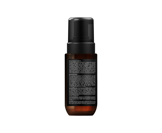 Зображення 2 Піна для бороди та обличчя 2 в 1 Barbers Seattle, 200 мл