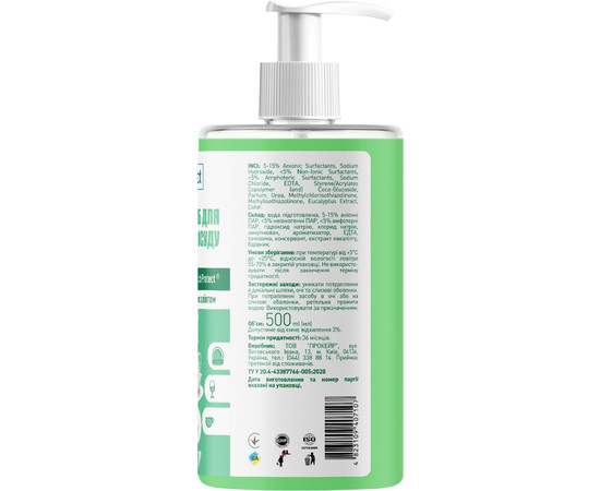 Зображення 2 Засіб для миття посуду Touch Protect Антижир з евкаліптом, 500 мл