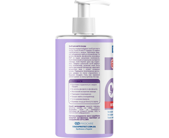 Изображение 3 Средство для мытья посуды Touch Protect Антижир с лавандой 500 мл