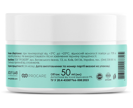 Зображення 4 Скраб для брів Joly:Lab Brow Clean Scrub, 50 мл