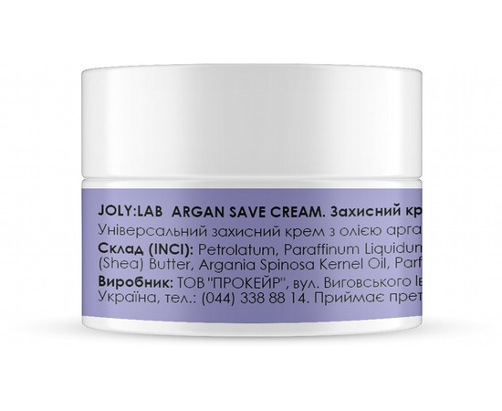 Зображення 5 Захисний аргановий крем для брів та вій Joly:Lab Argan Save Cream, 10 мл