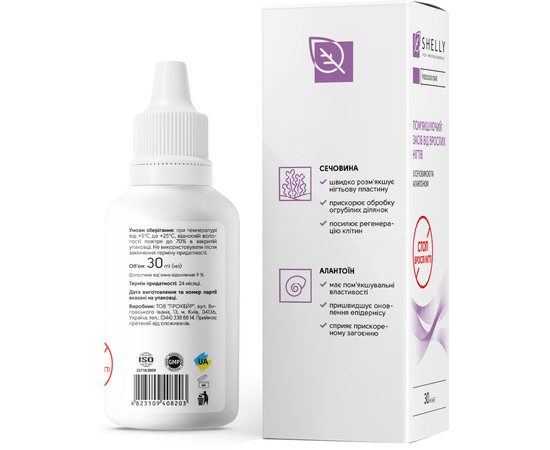 Изображение 3 Смягчающее средство от вросших ногтей Shelly Podology Care, 30 мл