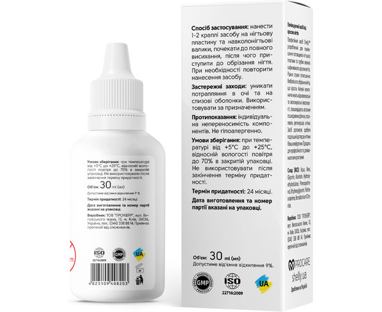 Изображение 4 Смягчающее средство от вросших ногтей Shelly Podology Care, 30 мл