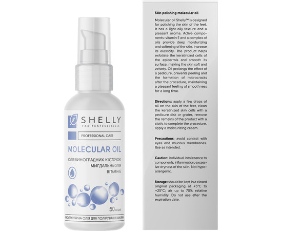 Изображение 2 Молекулярное масло для полировки кожи Shelly Professional Care Molecular Oil, 50 мл