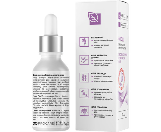 Изображение 2 Флюид при проблеме вросшего ногтя с антибактериальным эффектом Shelly Podology Care, 10 мл