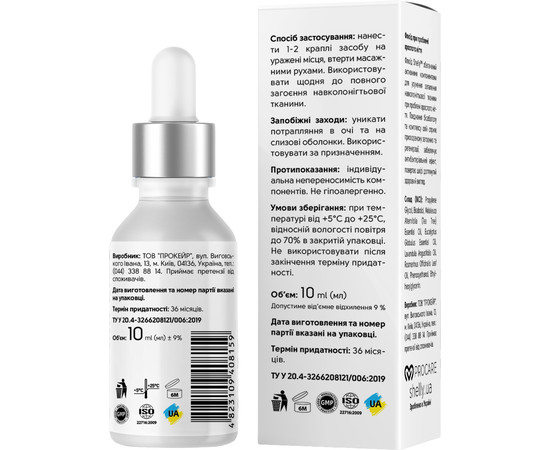 Изображение 4 Флюид при проблеме вросшего ногтя с антибактериальным эффектом Shelly Podology Care, 10 мл