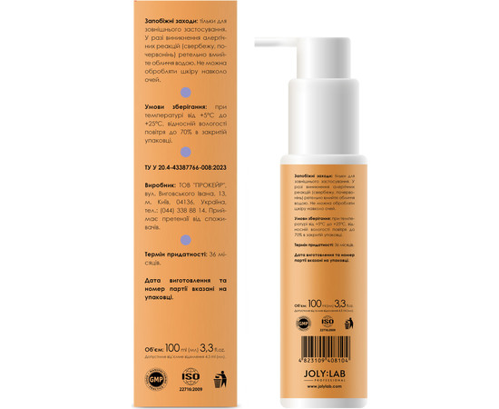 Зображення 4 Ремувер для видалення фарби Joly:Lab Recolor, 100 мл