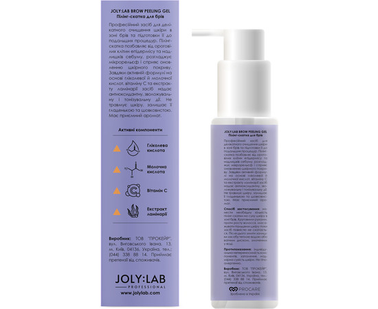 Зображення 3 Пілінг-скатка для брів Joly:Lab Brow Peeling Gel, 100 мл