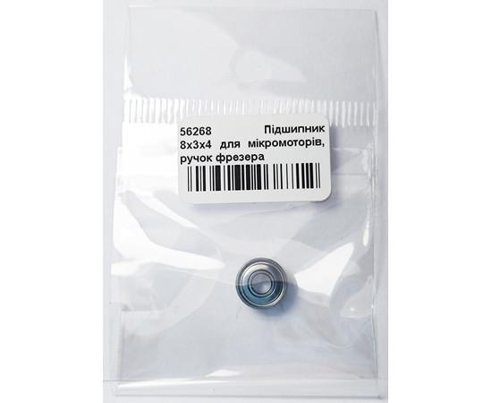 Зображення 3 Підшипник 830 (8x3x4 мм) для мікромотора, ручки фрезера