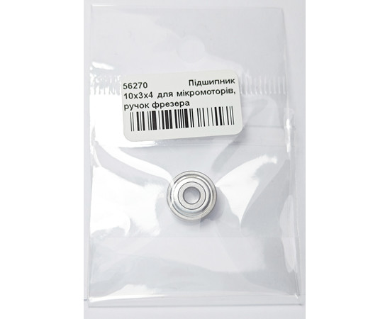 Зображення 3 Підшипник 1030 (10x3x4 мм) для мікромотора, ручки фрезера