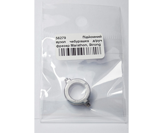 Зображення 2 Копір наконечника (підйомний вузол) до мікромоторів Marathon, Strong