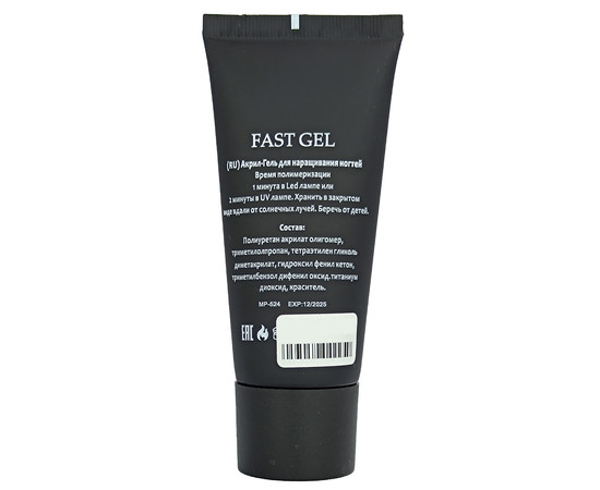 Изображение 2 Акрил-гель, полигель Master Professional Fast Gel 60 мл, Milky, Объем (мл, г): 60, Цвет: Milky