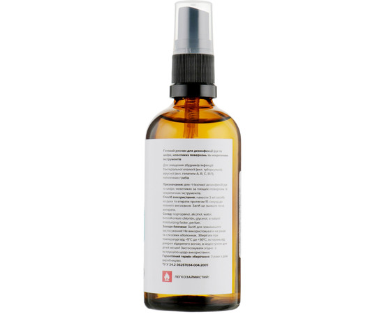 Изображение 2 Антибактериальное средство для рук Siller Professional, 100 мл, Объем (мл, г): 100