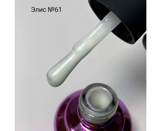 Изображение 2 База камуфлирующая для гель-лака Elise Braun Cover Base №61 молочный с шиммером, 10 мл, Объем (мл, г): 10, Цвет: 061